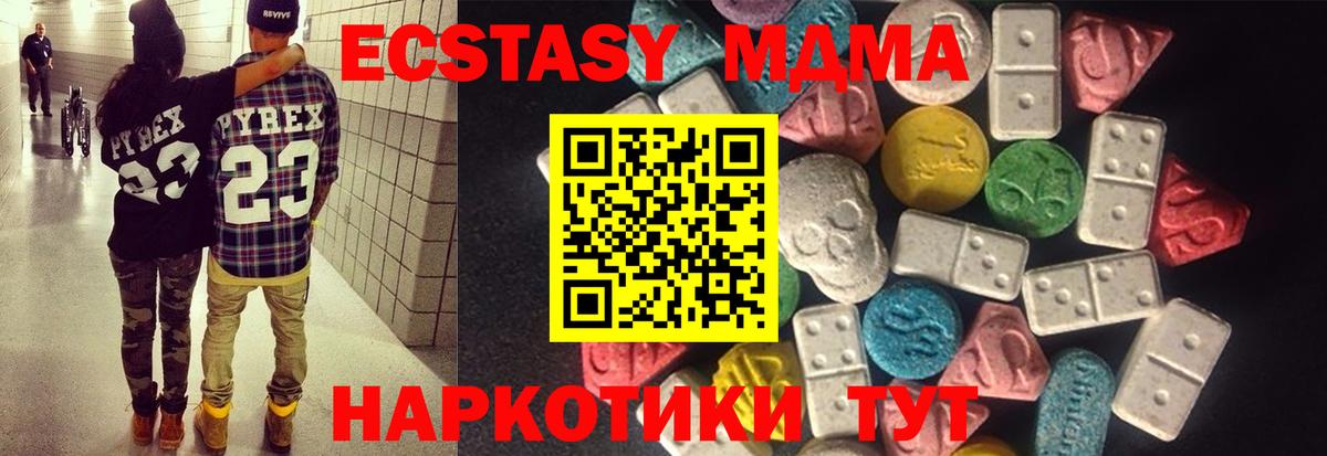 ЭКСТАЗИ TESLA Озёрск