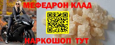 MESCALINE Севастополь