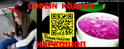MESCALINE Севастополь