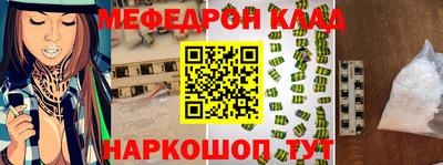 тгк Свободный