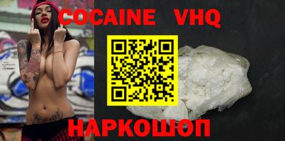 тгк Свободный