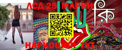 марки lsd Северобайкальск