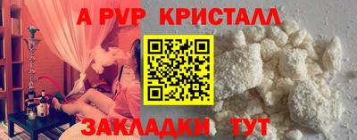тгк Свободный