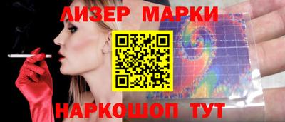 тгк Свободный