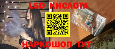 MESCALINE Севастополь