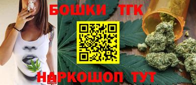 тгк Свободный