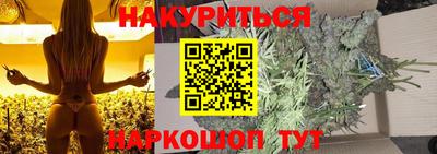 MESCALINE Севастополь
