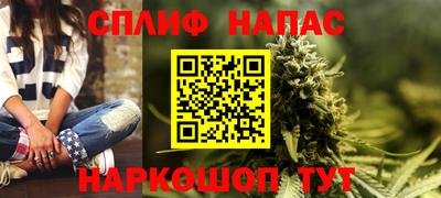 марки lsd Северобайкальск