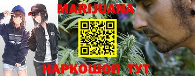 MESCALINE Севастополь