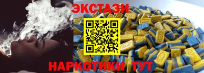 тгк Свободный
