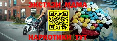 тгк Свободный