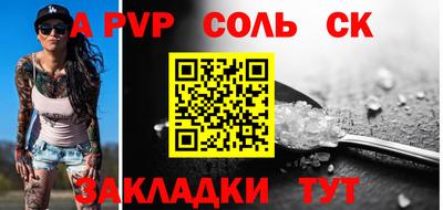 марки lsd Северобайкальск