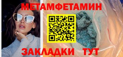 марки lsd Северобайкальск