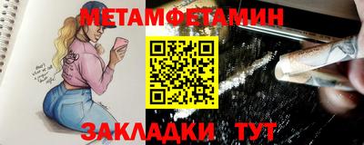 марки lsd Северобайкальск