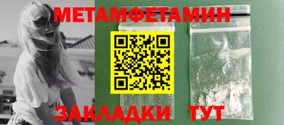тгк Свободный