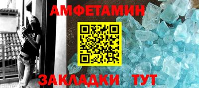 MESCALINE Севастополь