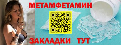 MESCALINE Севастополь