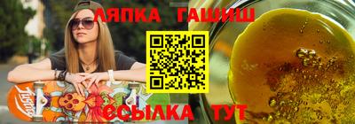 MESCALINE Севастополь