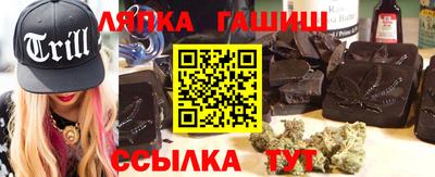 MESCALINE Севастополь