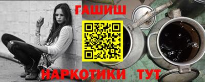 марки lsd Северобайкальск