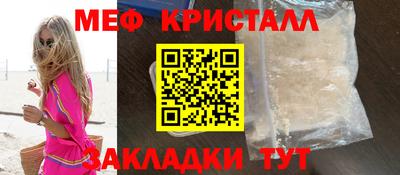 MESCALINE Севастополь