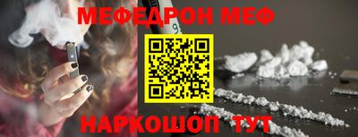 тгк Свободный