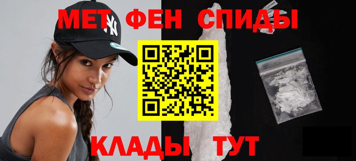 Первитин витя  Первитин  Первитин витя  Озёрск  Вход с VPN 
