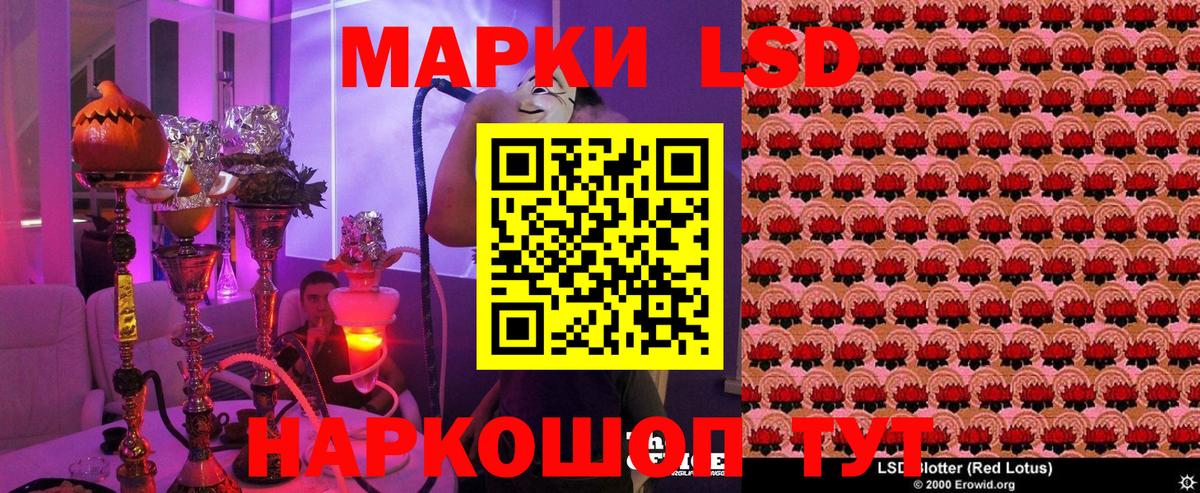 Марки N-bome  Вход с VPN  Озёрск  Марки 25I-NBOMe 1,8мг 