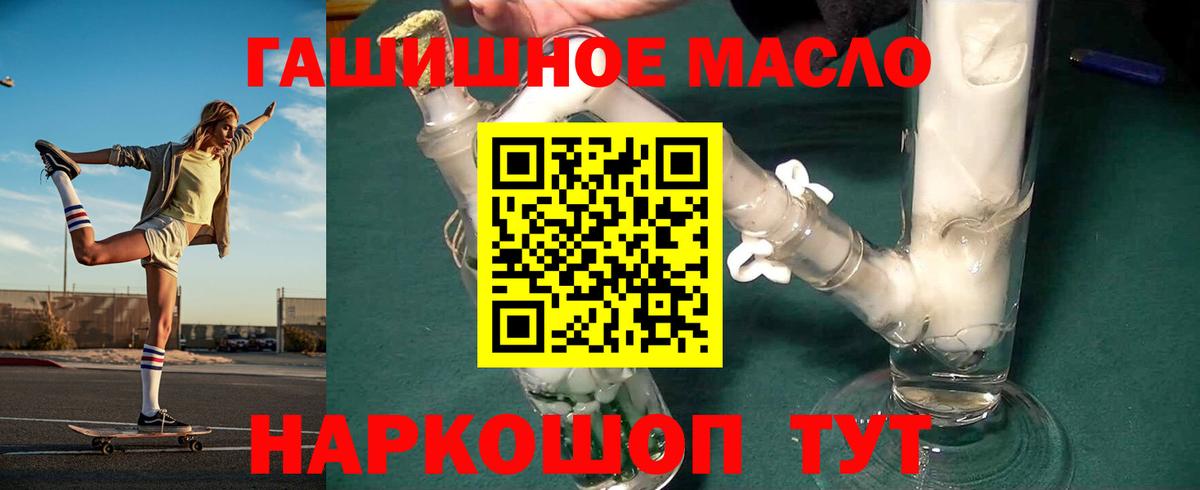 ТГК Wax Озёрск