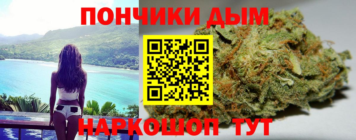 Шишки марихуана VHQ Озёрск