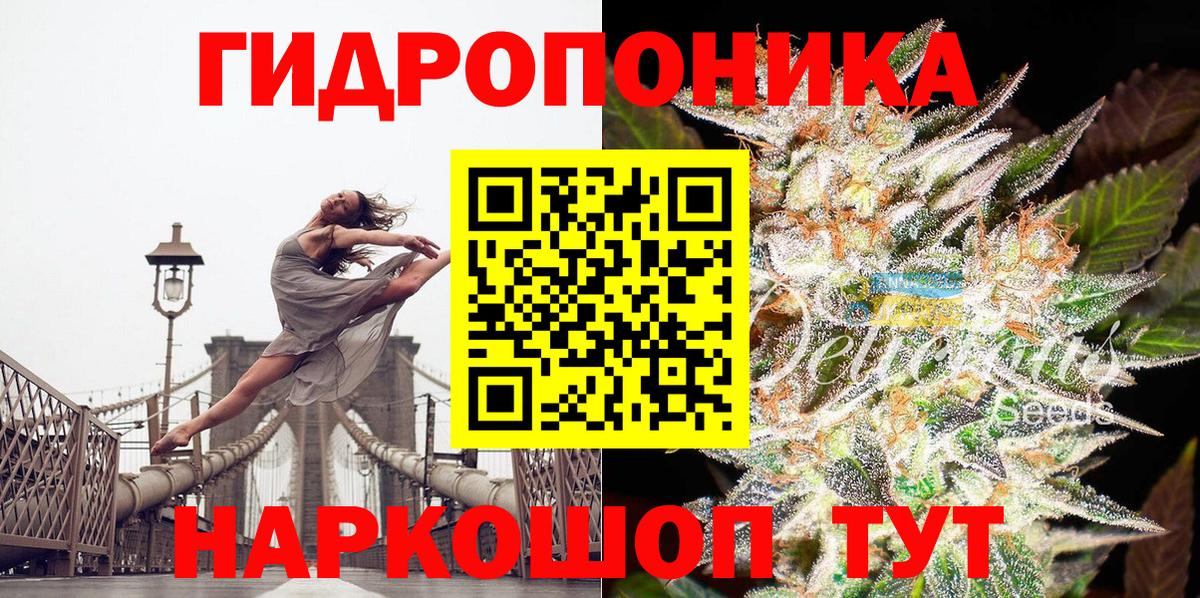 Марихуана Ganja  Бошки марихуана семена  Озёрск  Вход с VPN  Марихуана индика 